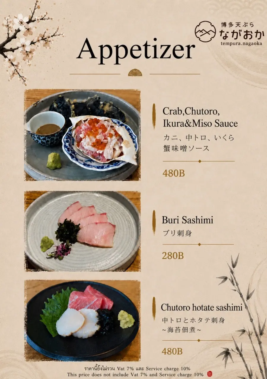 Menu page 2