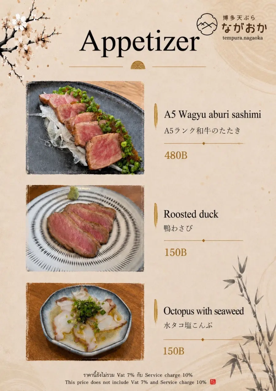 Menu page 3