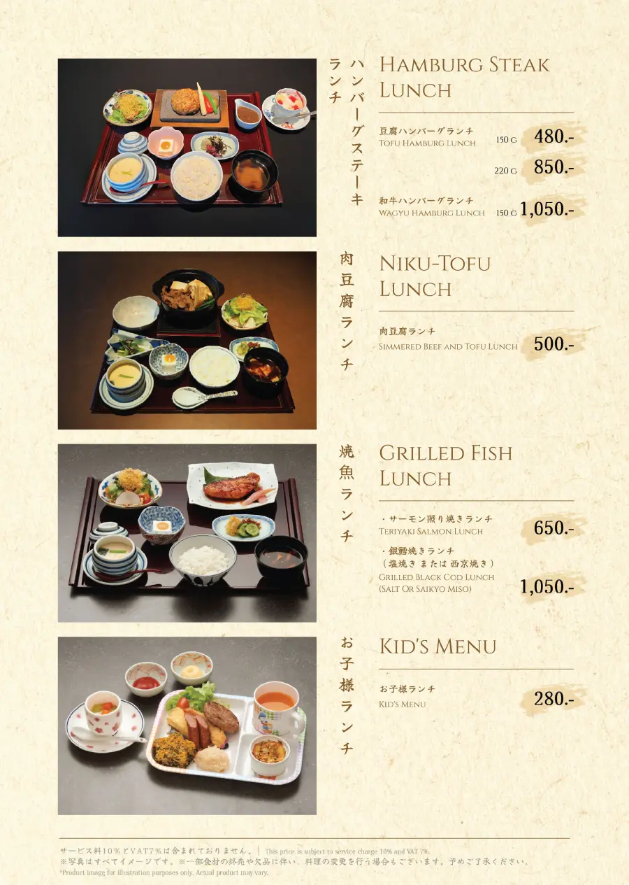 Menu page 2