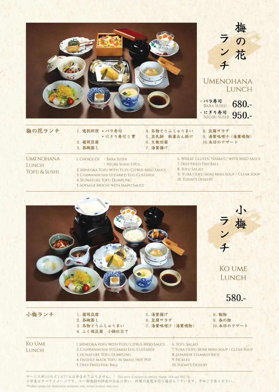 Menu page 3
