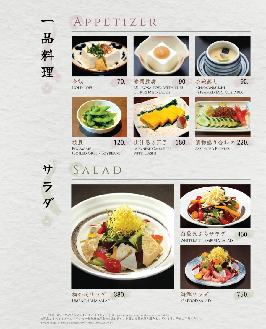 Menu page 2