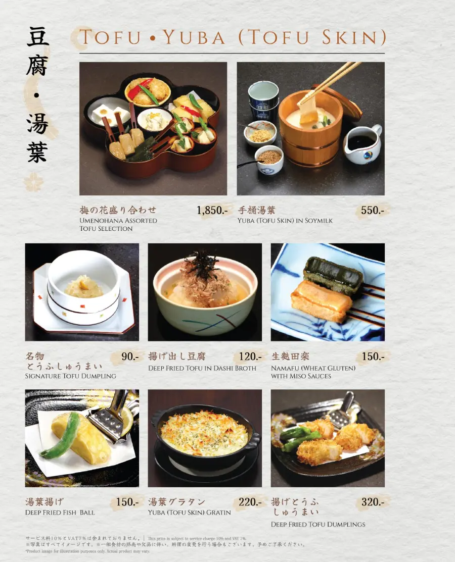 Menu page 3