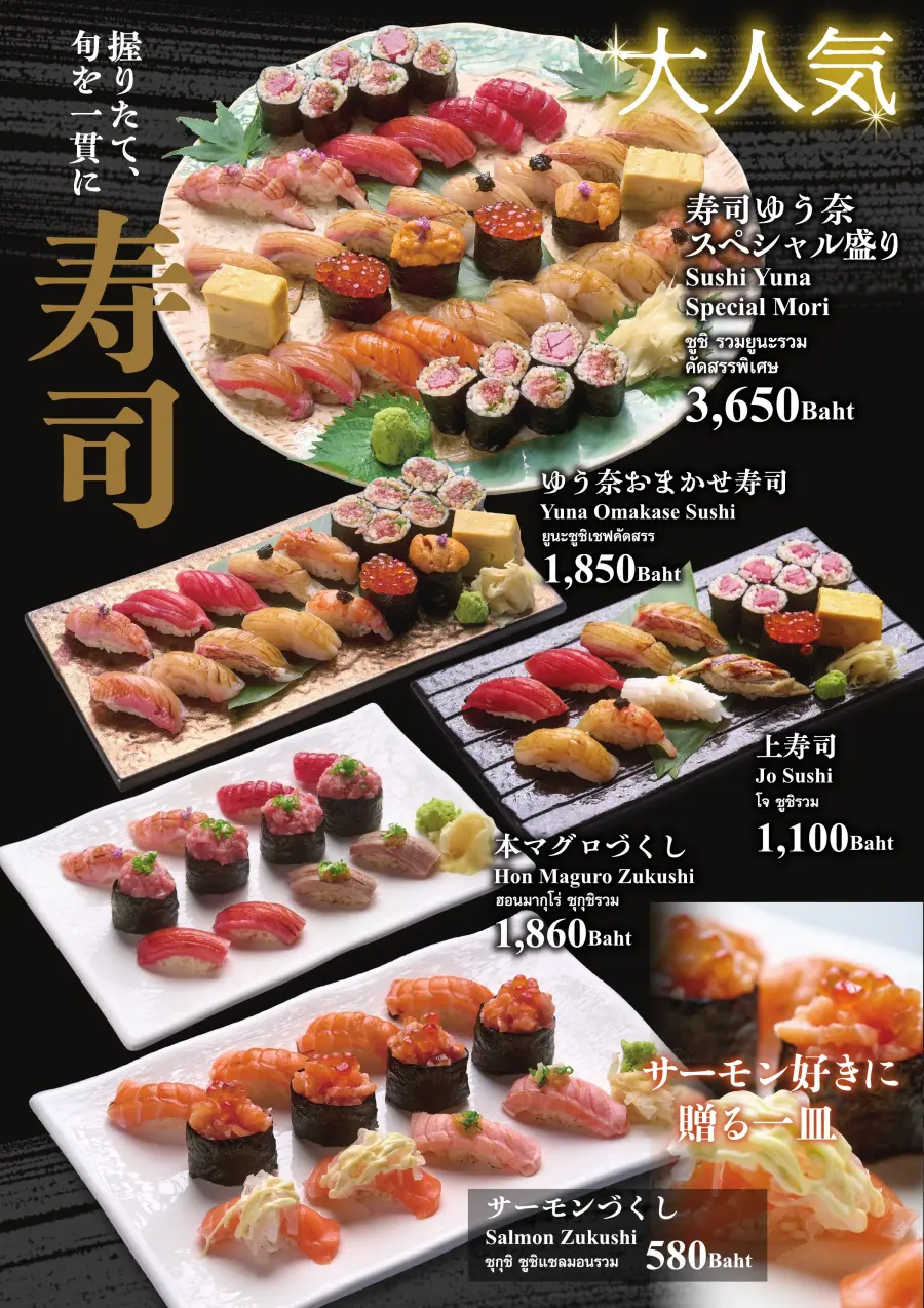 Menu page 2